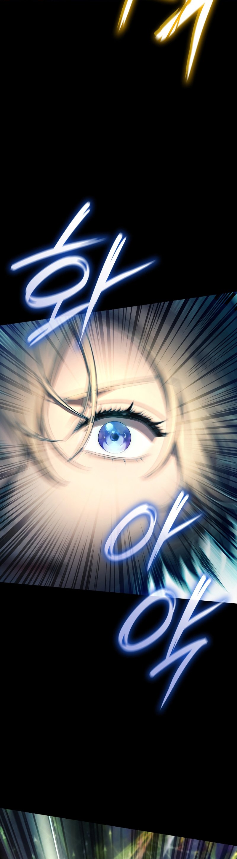 Infinite Mage, Chapter 59 image 31